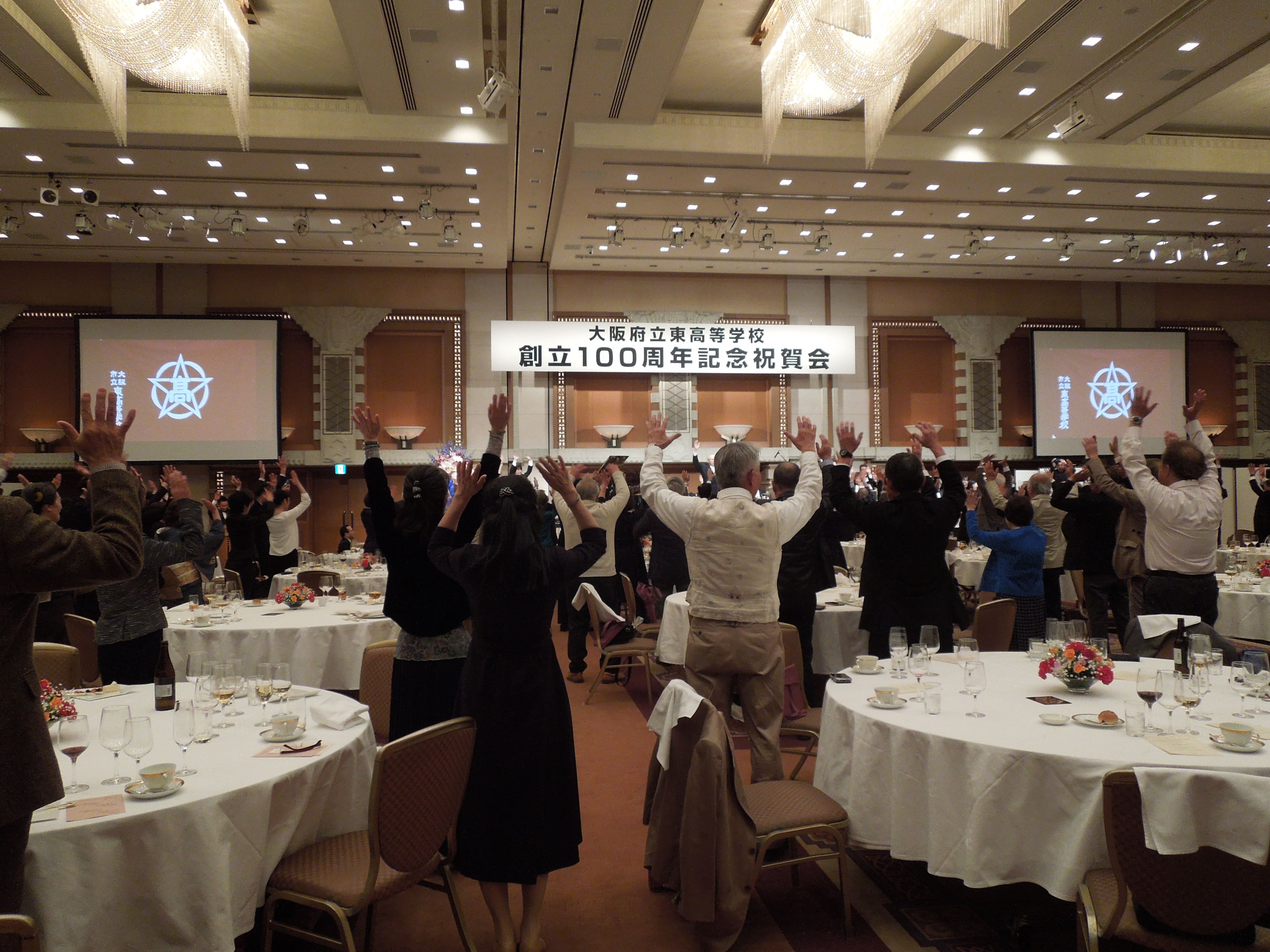 祝賀会会場02