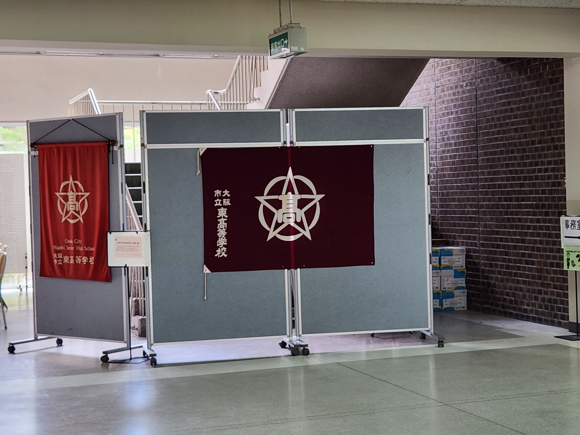 東記念式典2